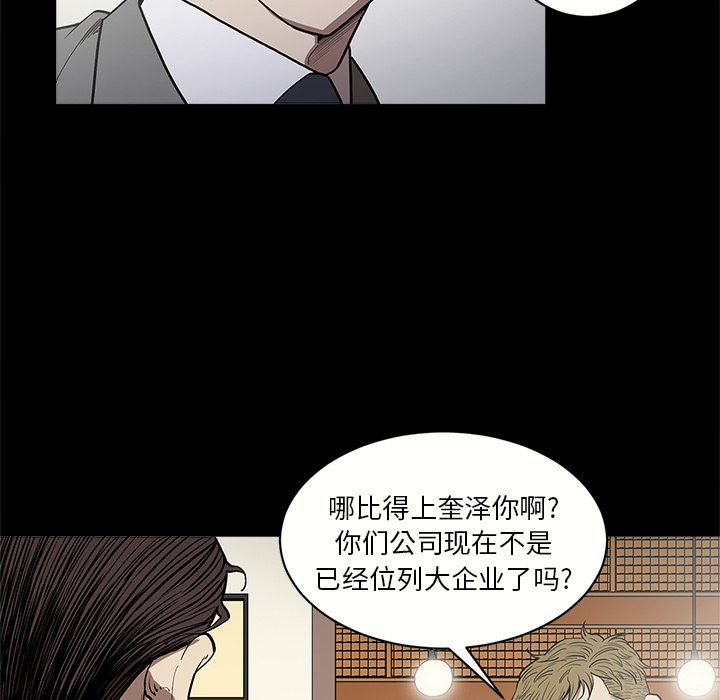 [韩国漫画] 七公主 剧情,巨乳大奶#[114P]-9