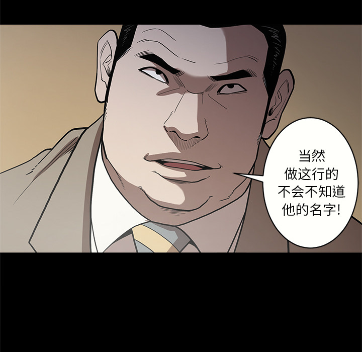 [韩国漫画] 七公主 剧情,巨乳大奶#[114P]-90