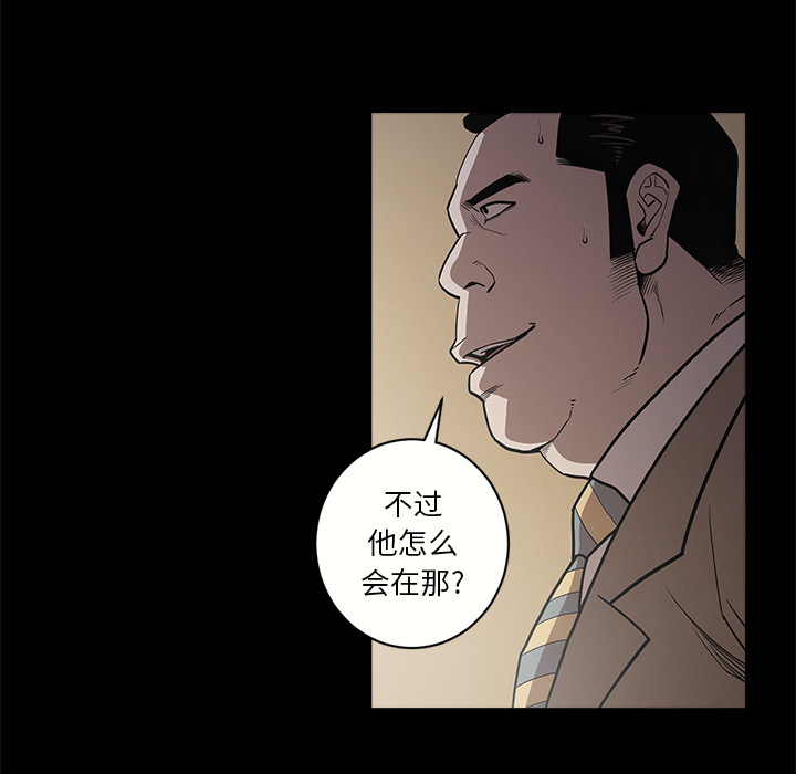 [韩国漫画] 七公主 剧情,巨乳大奶#[114P]-91