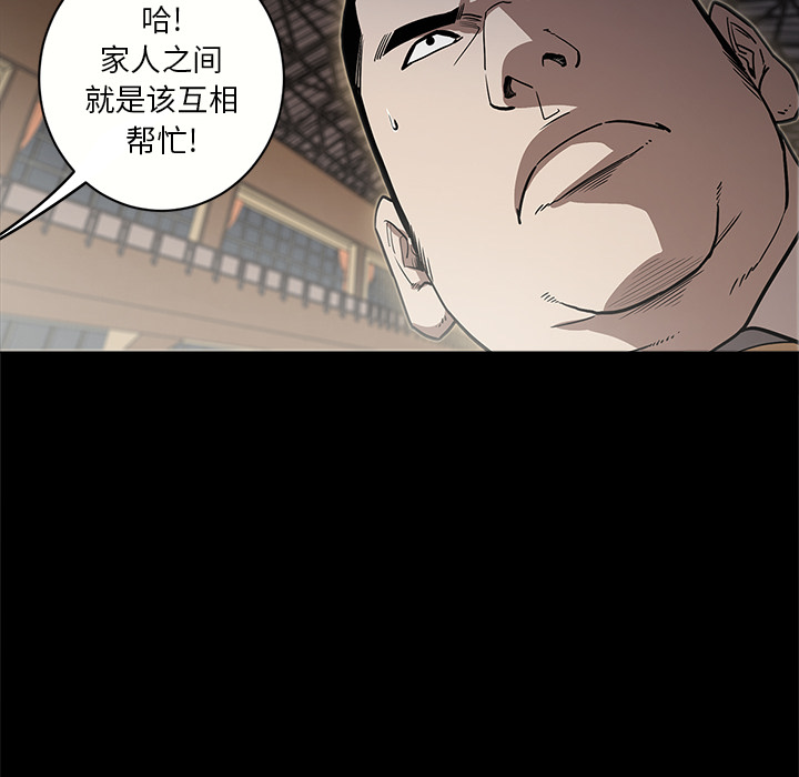 [韩国漫画] 七公主 剧情,巨乳大奶#[114P]-94