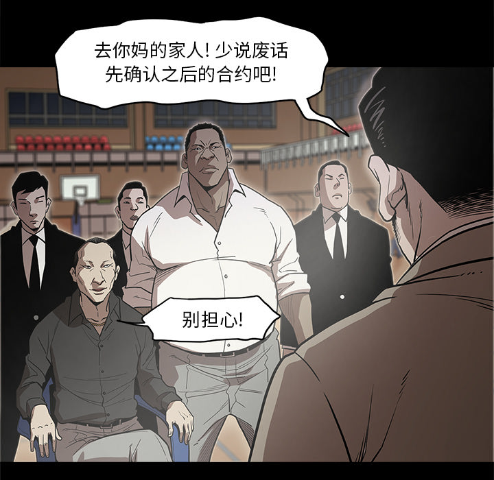 [韩国漫画] 七公主 剧情,巨乳大奶#[114P]-95