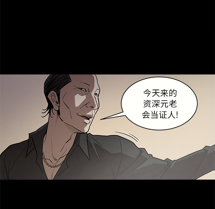 [韩国漫画] 七公主 剧情,巨乳大奶#[114P]-96