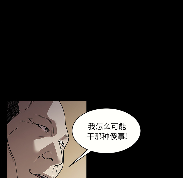 [韩国漫画] 七公主 剧情,巨乳大奶#[114P]-98