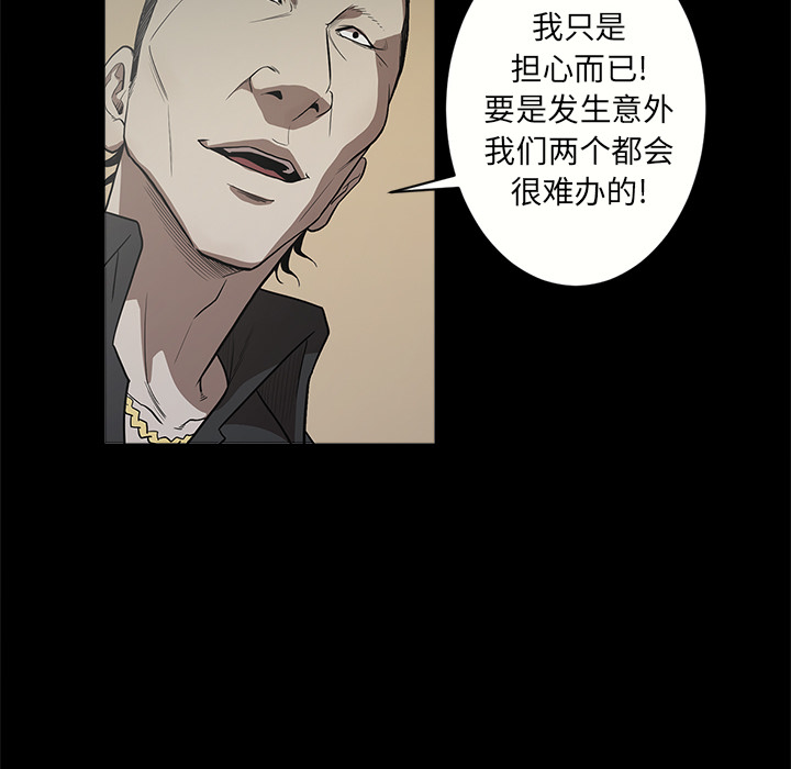 [韩国漫画] 七公主 剧情,巨乳大奶#[115P]-10