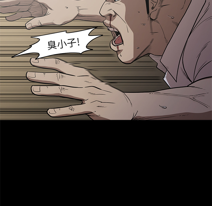 [韩国漫画] 七公主 剧情,巨乳大奶#[115P]-100