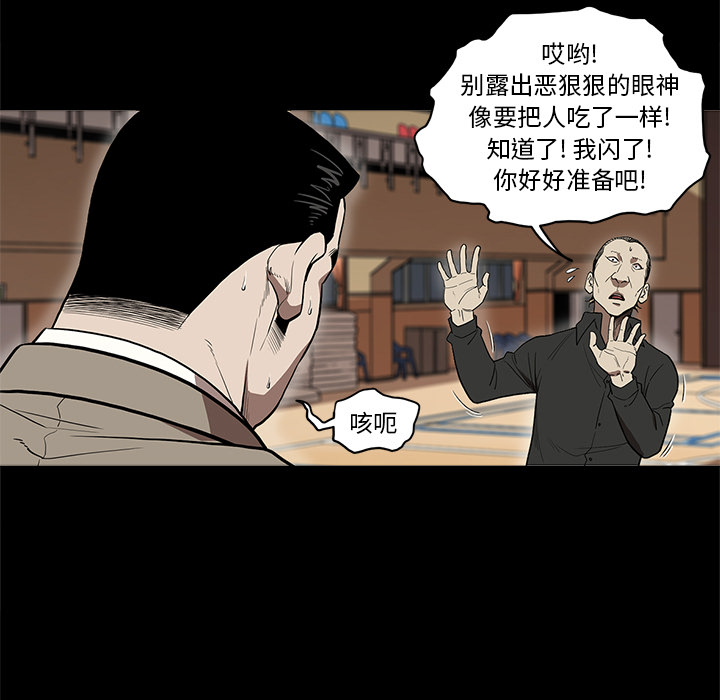 [韩国漫画] 七公主 剧情,巨乳大奶#[115P]-11