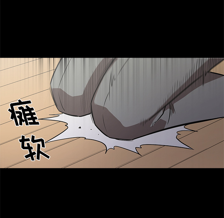 [韩国漫画] 七公主 剧情,巨乳大奶#[115P]-110