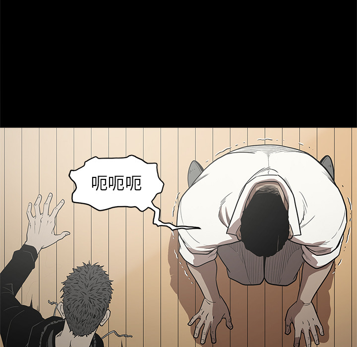 [韩国漫画] 七公主 剧情,巨乳大奶#[115P]-111