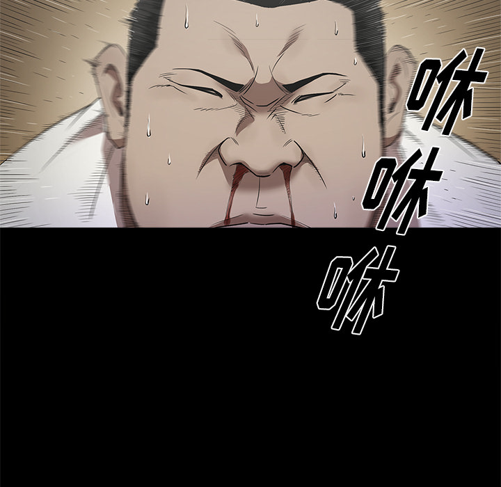[韩国漫画] 七公主 剧情,巨乳大奶#[115P]-113