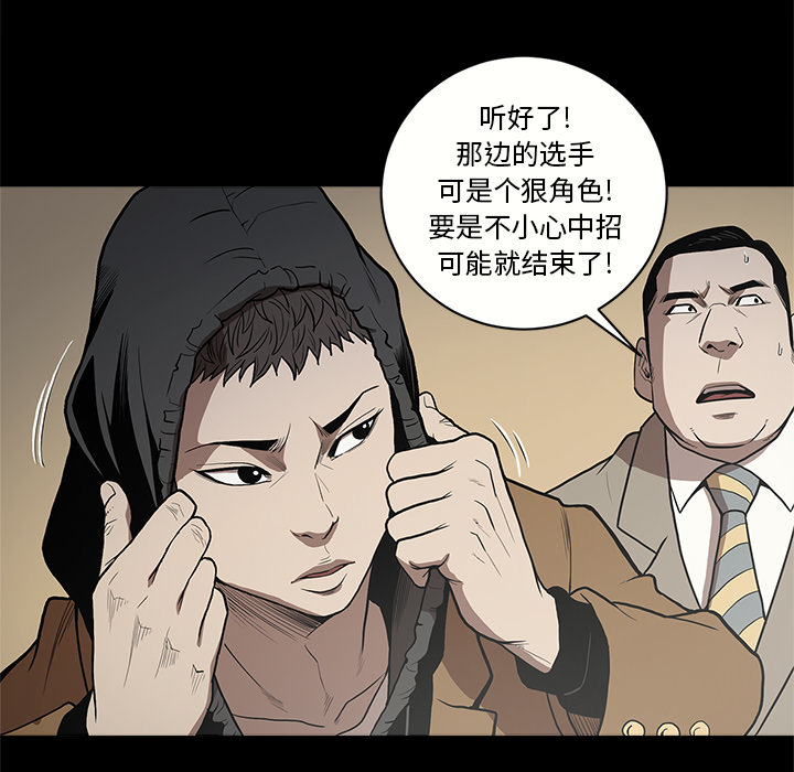 [韩国漫画] 七公主 剧情,巨乳大奶#[115P]-12