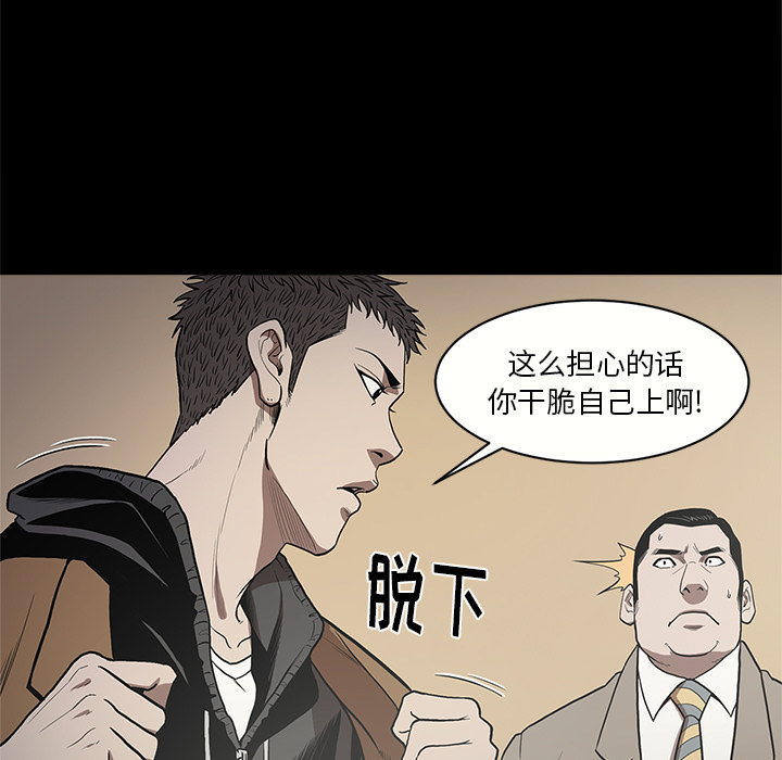 [韩国漫画] 七公主 剧情,巨乳大奶#[115P]-13