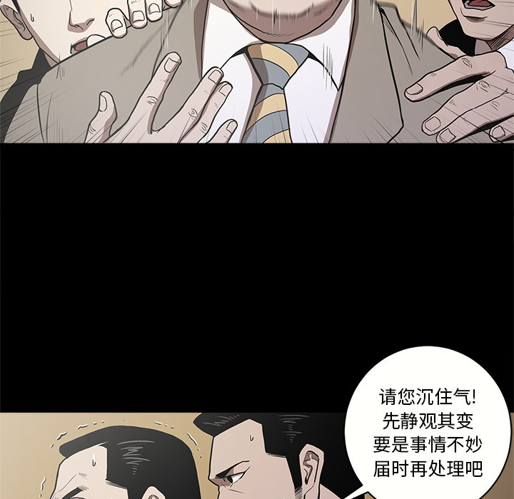 [韩国漫画] 七公主 剧情,巨乳大奶#[115P]-15