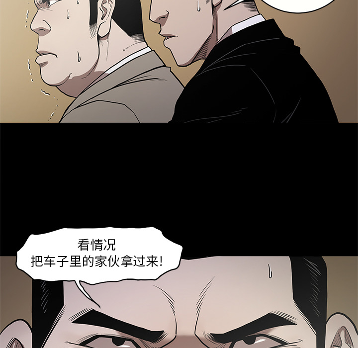 [韩国漫画] 七公主 剧情,巨乳大奶#[115P]-16