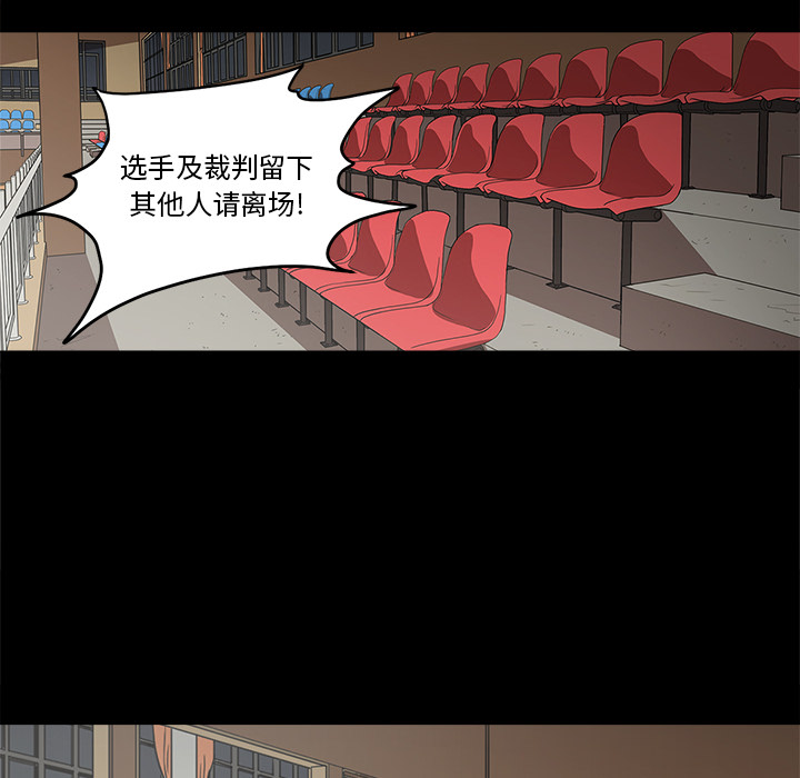 [韩国漫画] 七公主 剧情,巨乳大奶#[115P]-18