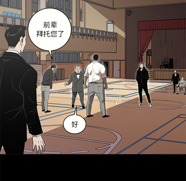 [韩国漫画] 七公主 剧情,巨乳大奶#[115P]-19