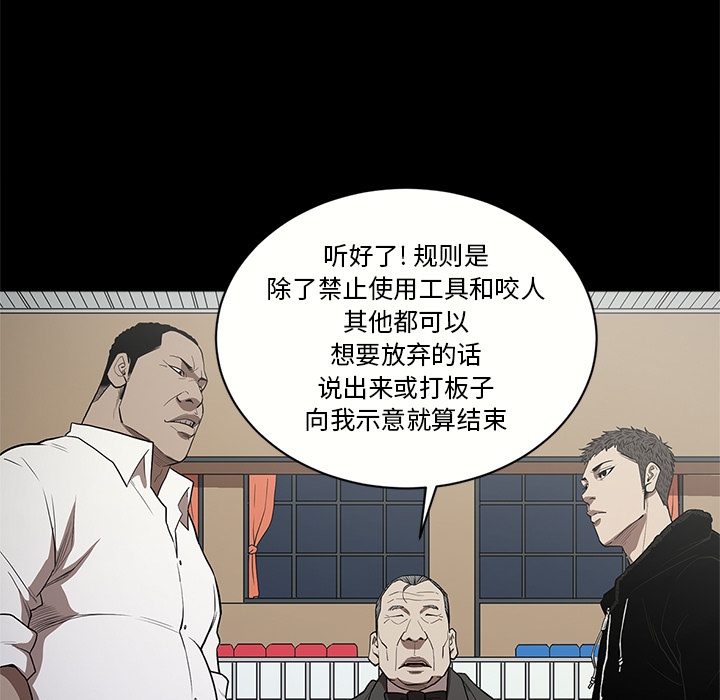 [韩国漫画] 七公主 剧情,巨乳大奶#[115P]-22
