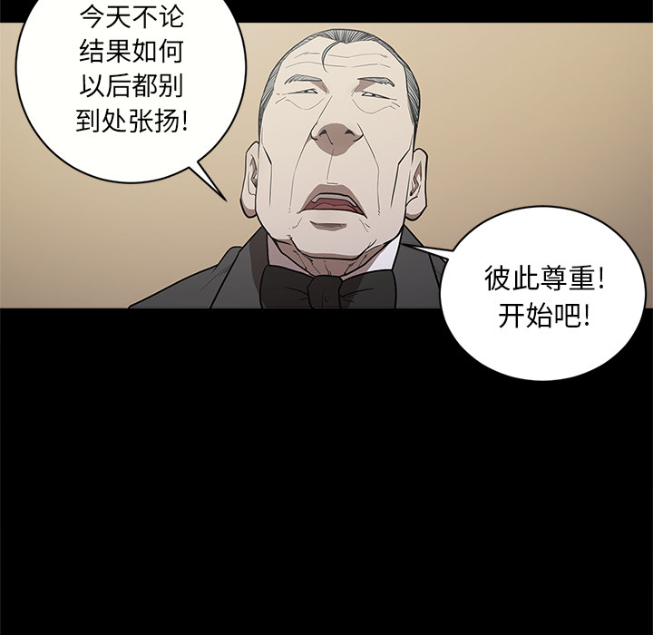 [韩国漫画] 七公主 剧情,巨乳大奶#[115P]-24
