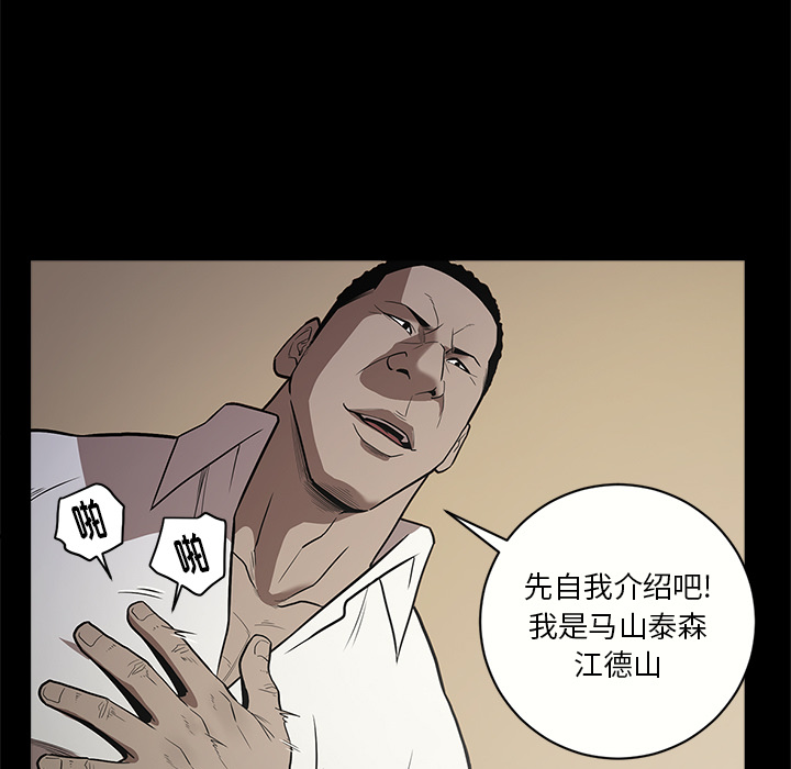 [韩国漫画] 七公主 剧情,巨乳大奶#[115P]-26