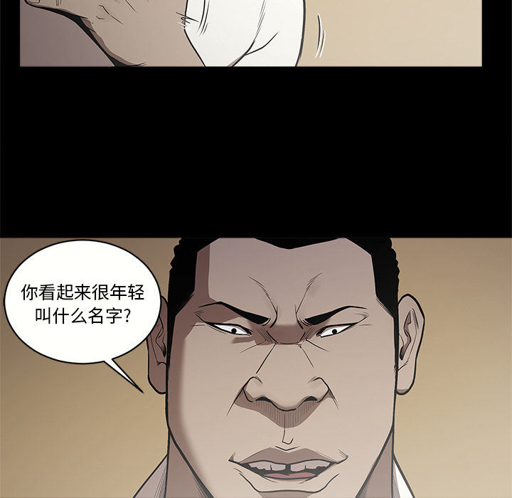 [韩国漫画] 七公主 剧情,巨乳大奶#[115P]-27