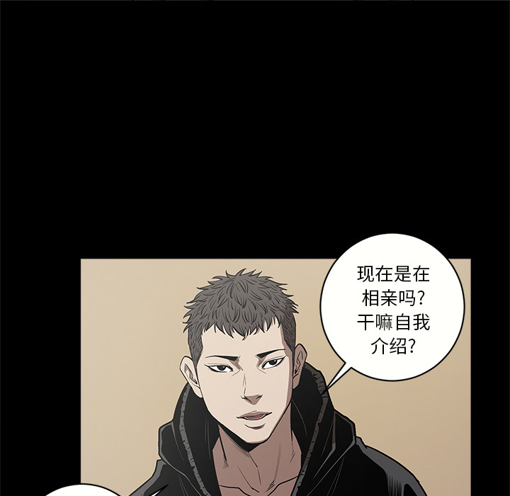 [韩国漫画] 七公主 剧情,巨乳大奶#[115P]-28