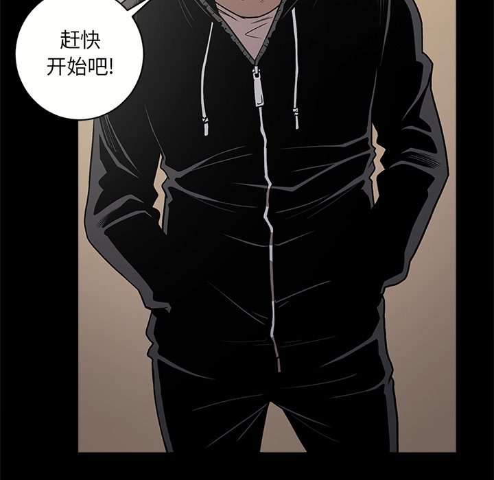 [韩国漫画] 七公主 剧情,巨乳大奶#[115P]-29