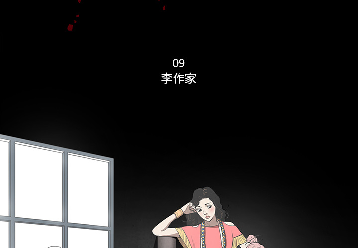 [韩国漫画] 七公主 剧情,巨乳大奶#[115P]-3