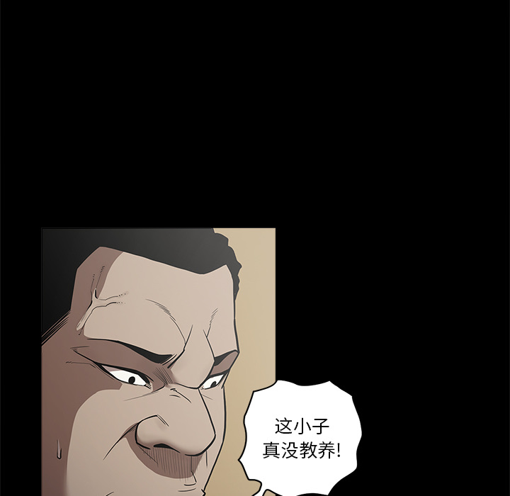 [韩国漫画] 七公主 剧情,巨乳大奶#[115P]-30