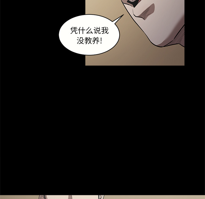 [韩国漫画] 七公主 剧情,巨乳大奶#[115P]-32