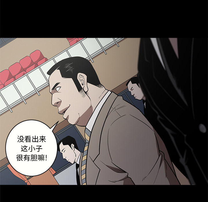 [韩国漫画] 七公主 剧情,巨乳大奶#[115P]-34
