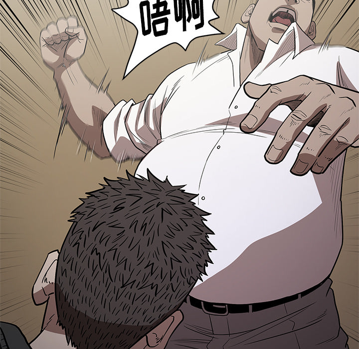 [韩国漫画] 七公主 剧情,巨乳大奶#[115P]-36
