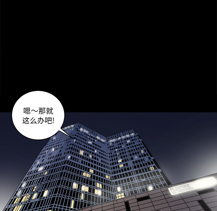 [韩国漫画] 七公主 剧情,巨乳大奶#[115P]-38