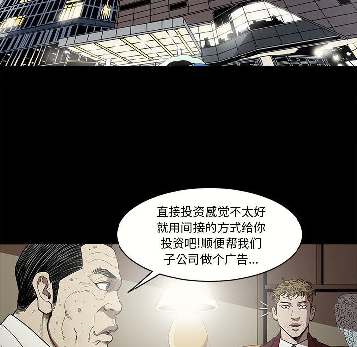 [韩国漫画] 七公主 剧情,巨乳大奶#[115P]-39