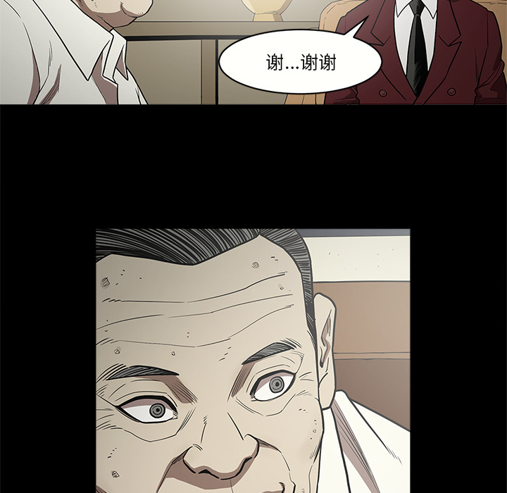 [韩国漫画] 七公主 剧情,巨乳大奶#[115P]-40