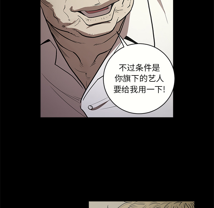 [韩国漫画] 七公主 剧情,巨乳大奶#[115P]-41