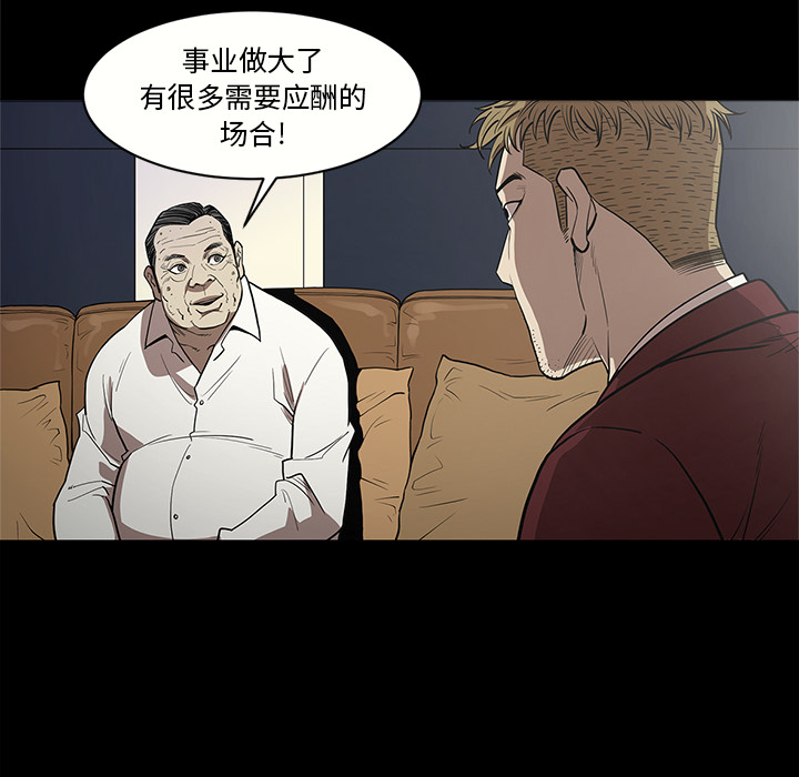[韩国漫画] 七公主 剧情,巨乳大奶#[115P]-43