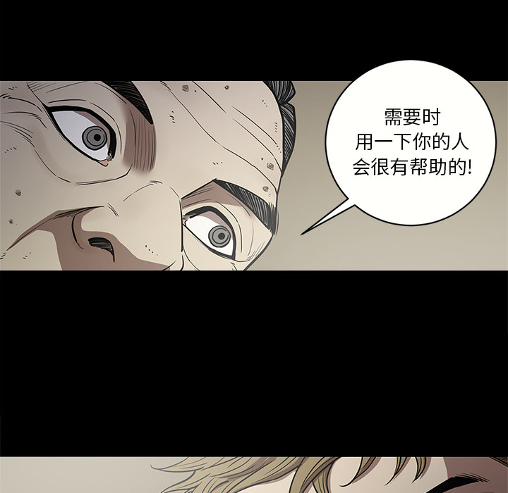 [韩国漫画] 七公主 剧情,巨乳大奶#[115P]-44