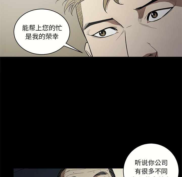[韩国漫画] 七公主 剧情,巨乳大奶#[115P]-45