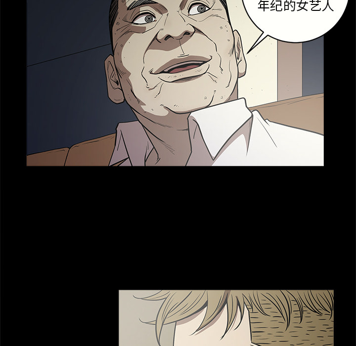 [韩国漫画] 七公主 剧情,巨乳大奶#[115P]-46