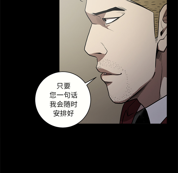 [韩国漫画] 七公主 剧情,巨乳大奶#[115P]-47