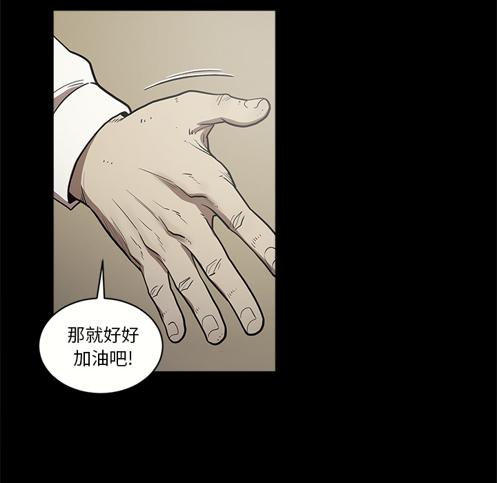 [韩国漫画] 七公主 剧情,巨乳大奶#[115P]-48