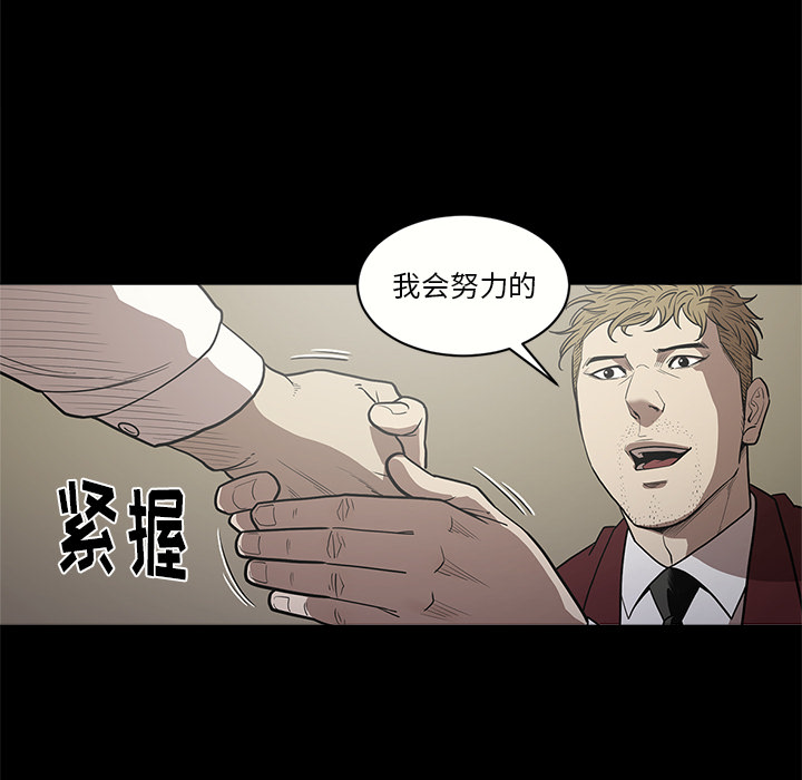 [韩国漫画] 七公主 剧情,巨乳大奶#[115P]-49