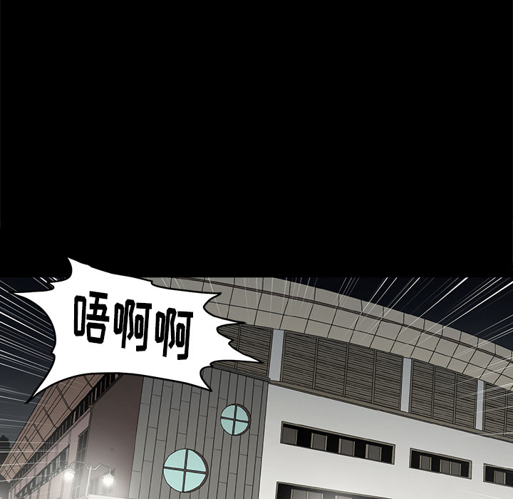 [韩国漫画] 七公主 剧情,巨乳大奶#[115P]-52
