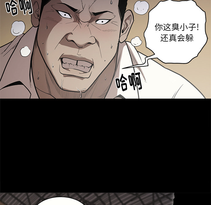 [韩国漫画] 七公主 剧情,巨乳大奶#[115P]-57
