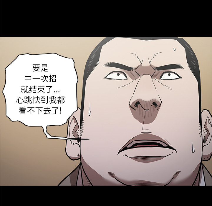 [韩国漫画] 七公主 剧情,巨乳大奶#[115P]-59