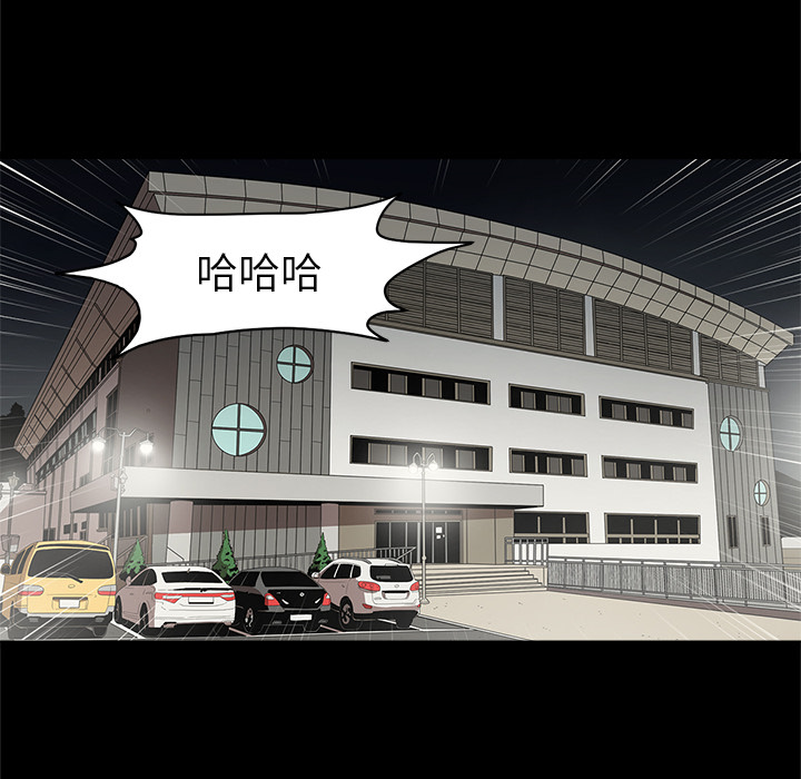 [韩国漫画] 七公主 剧情,巨乳大奶#[115P]-6