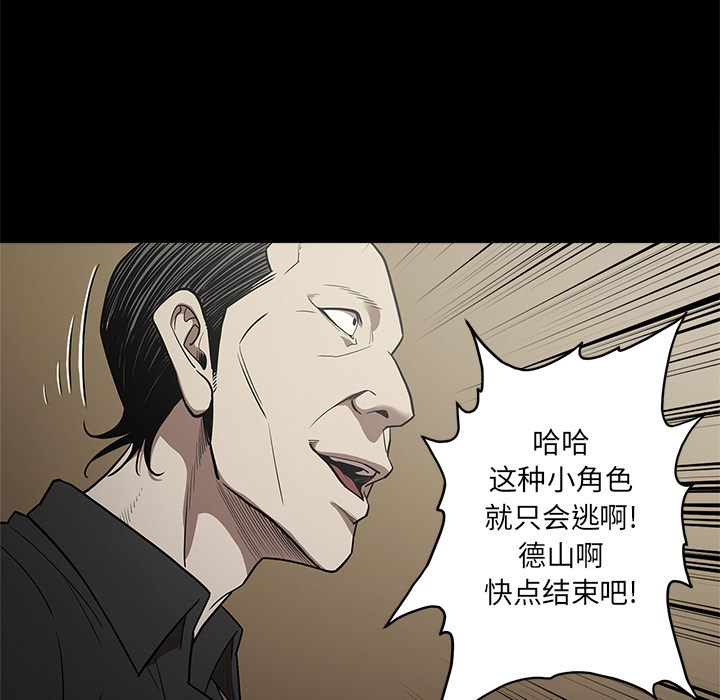 [韩国漫画] 七公主 剧情,巨乳大奶#[115P]-60