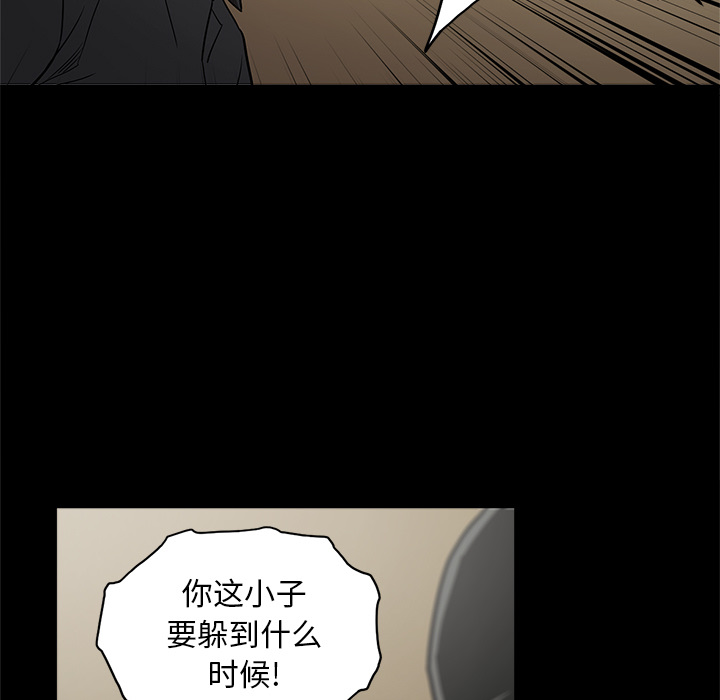 [韩国漫画] 七公主 剧情,巨乳大奶#[115P]-61