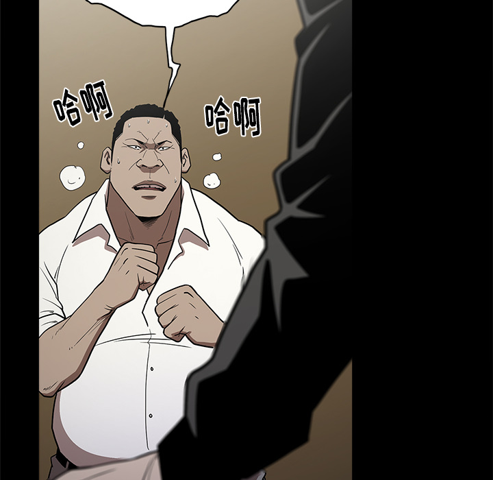 [韩国漫画] 七公主 剧情,巨乳大奶#[115P]-62