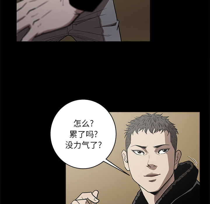 [韩国漫画] 七公主 剧情,巨乳大奶#[115P]-63