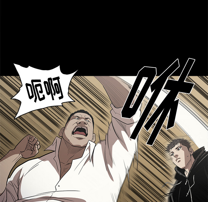[韩国漫画] 七公主 剧情,巨乳大奶#[115P]-69